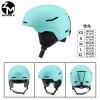 S036  Helmet Line-ski